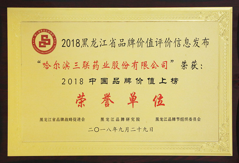 香港图彩图报