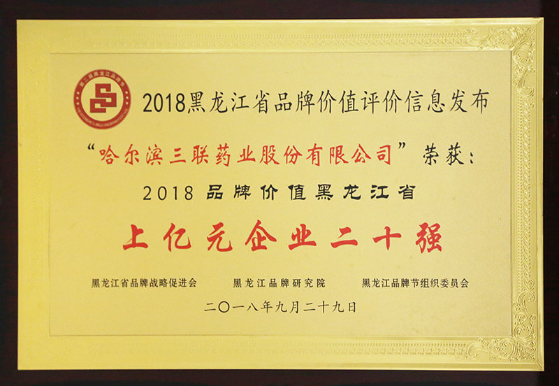 香港图彩图报