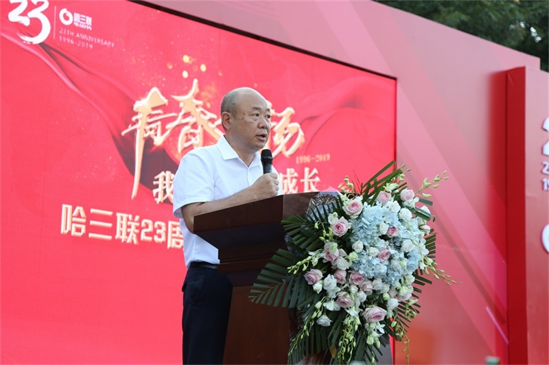香港图彩图报