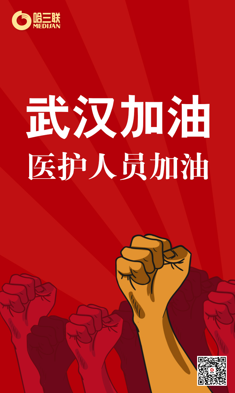 香港图彩图报
