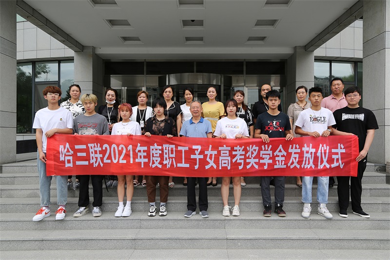 香港图彩图报