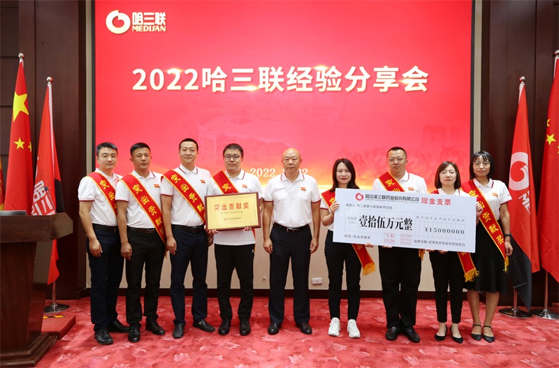 香港图彩图报