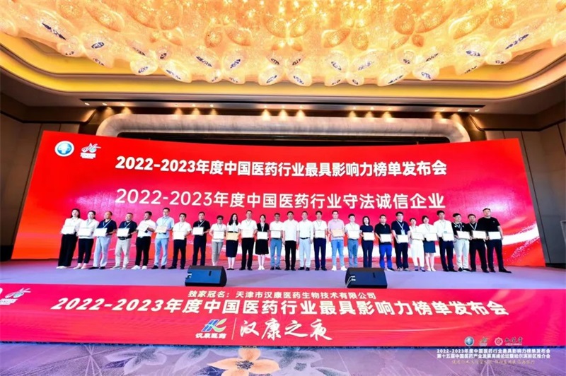 香港图彩图报