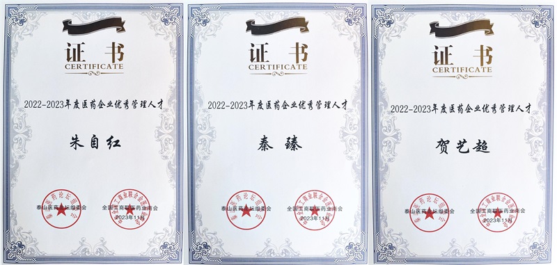 香港图彩图报