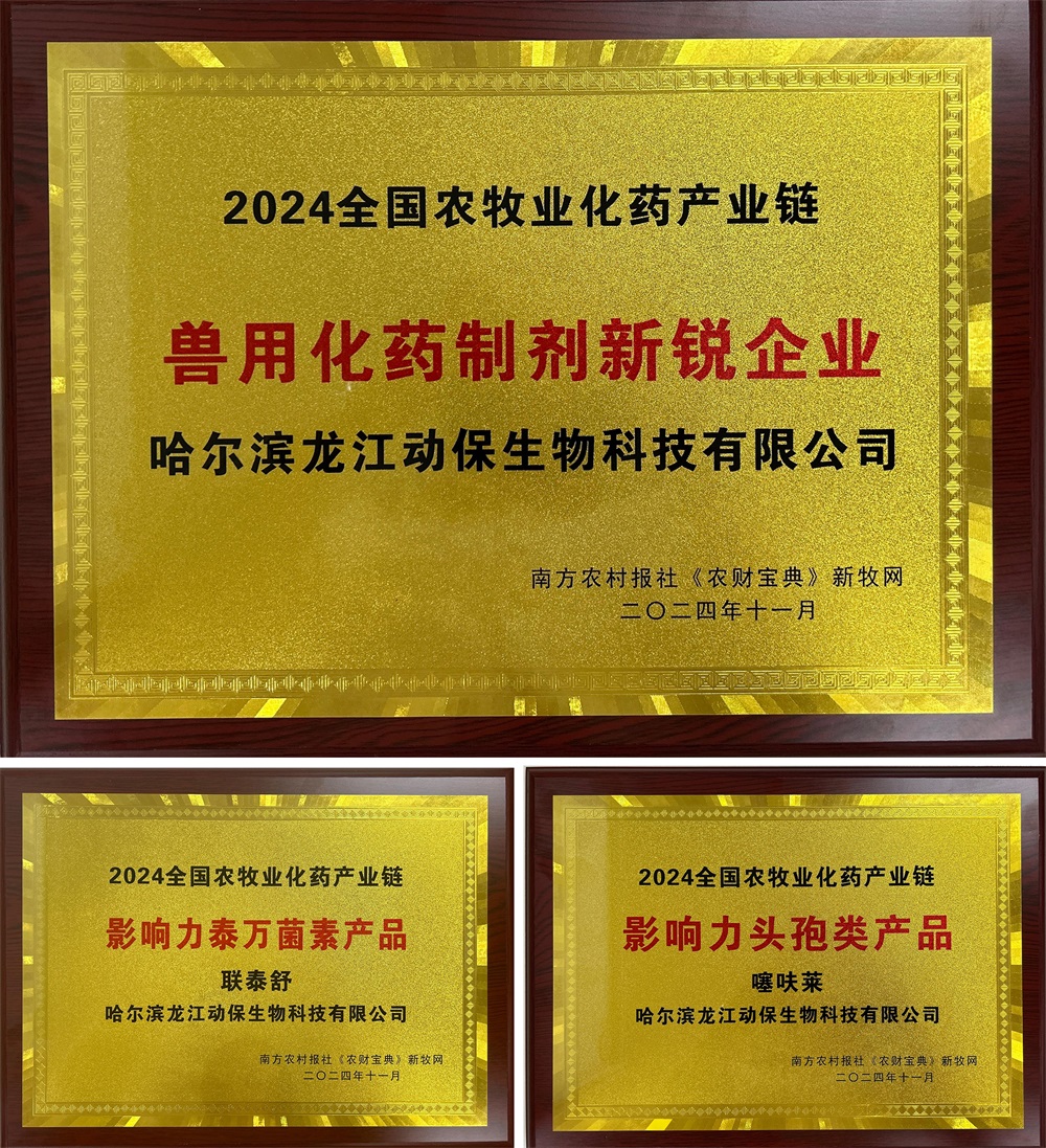 香港图彩图报
